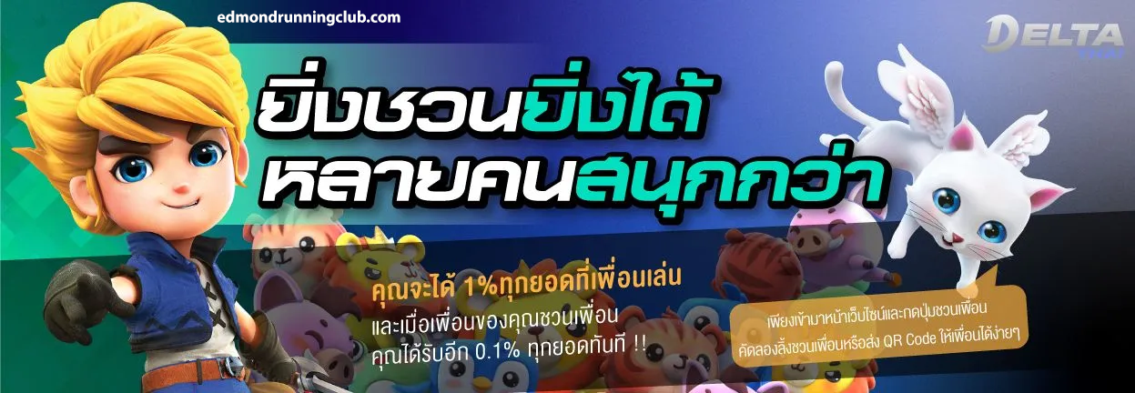 delta thai สล็อต