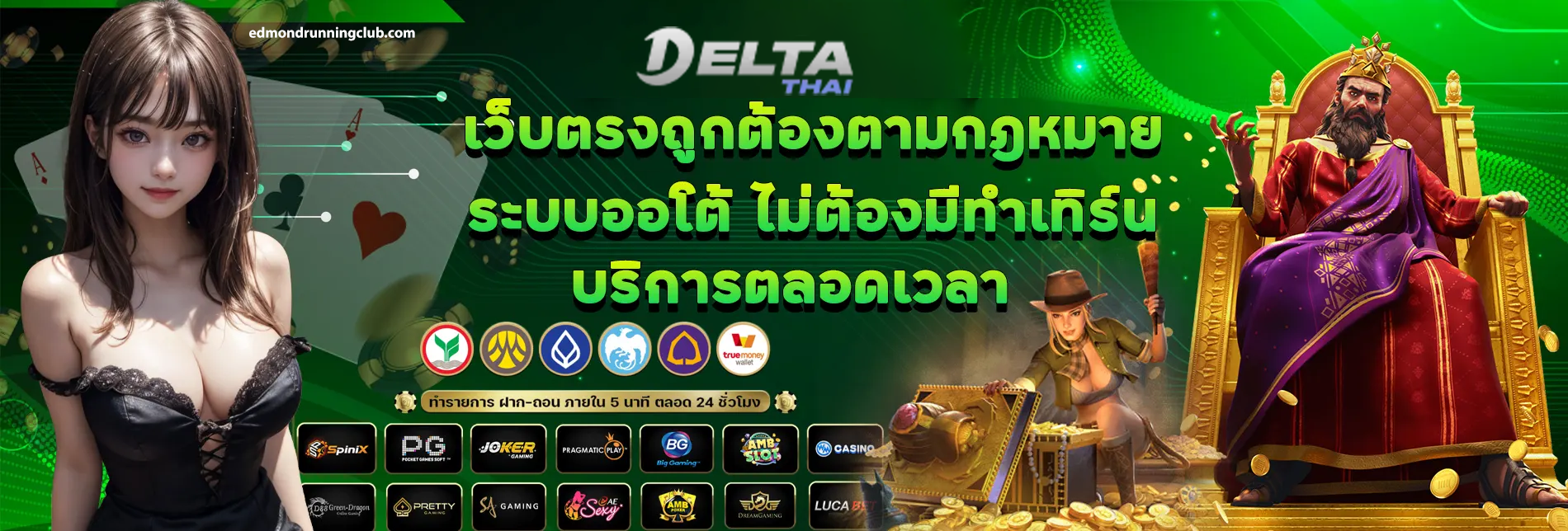 delta thai